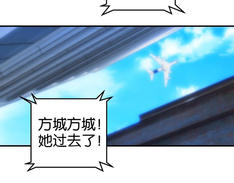 第17话 路遇群演（上）30