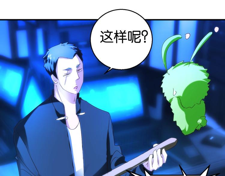 第17话 路遇群演（上）8