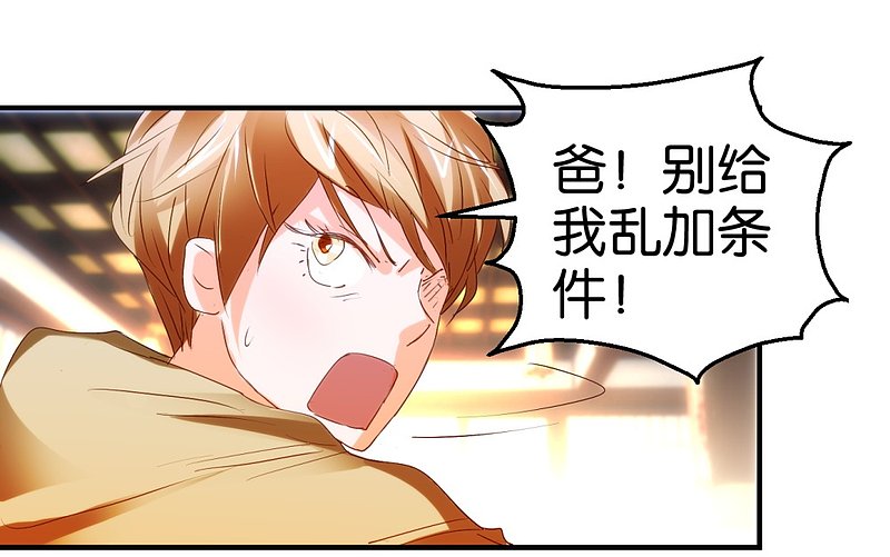 第16话2 伍家武馆11