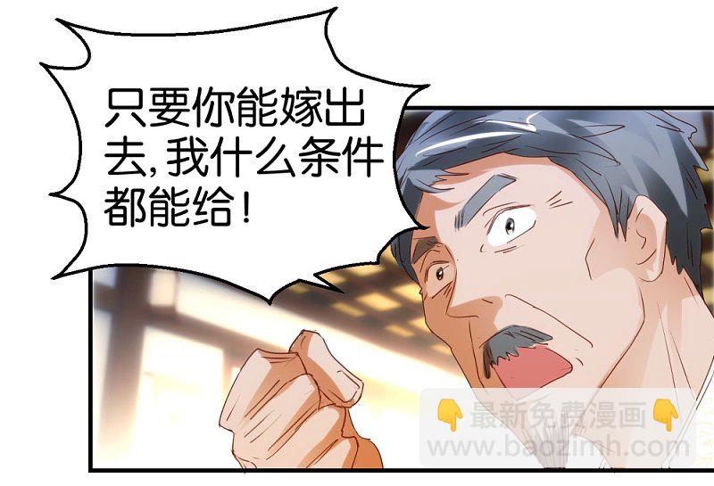 第16话2 伍家武馆12