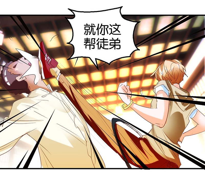 第16话2 伍家武馆14