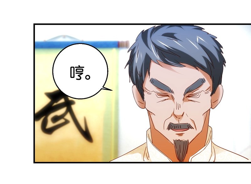 第16话2 伍家武馆17