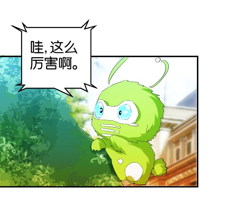 第16话2 伍家武馆18