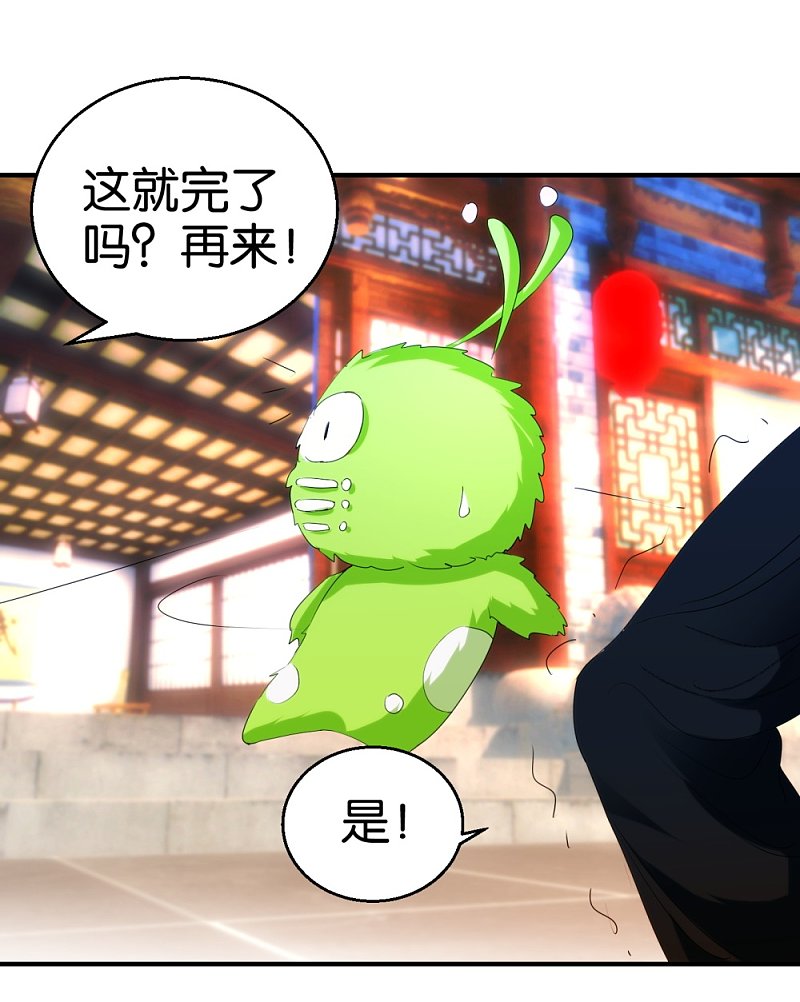 第16话2 伍家武馆3