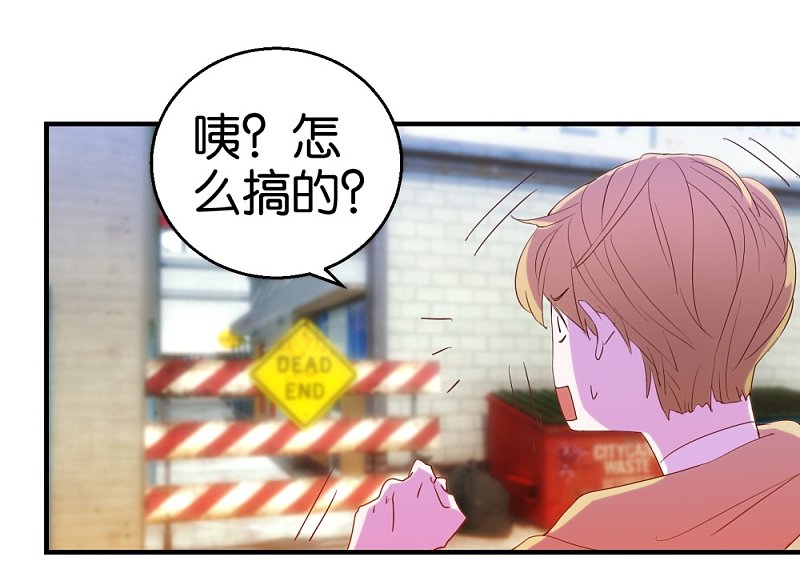 第17话1 路遇群演12