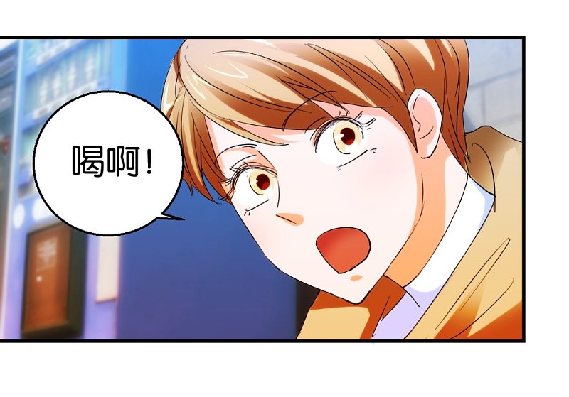 第21话 坐下来好好谈谈1