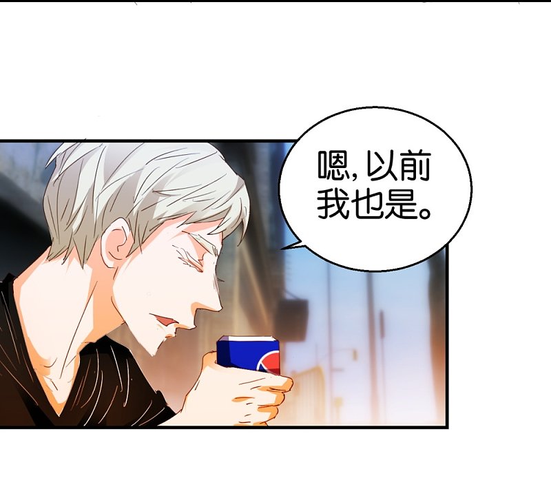 第21话 坐下来好好谈谈10