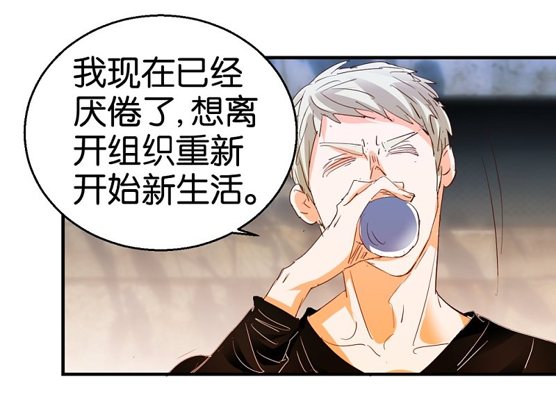 第21话 坐下来好好谈谈12