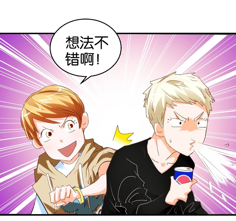 第21话 坐下来好好谈谈13