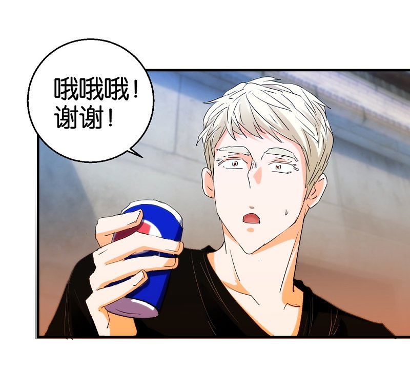 第21话 坐下来好好谈谈2