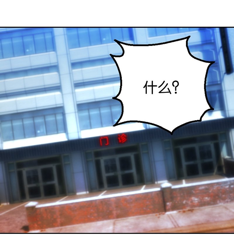 第21话 坐下来好好谈谈23
