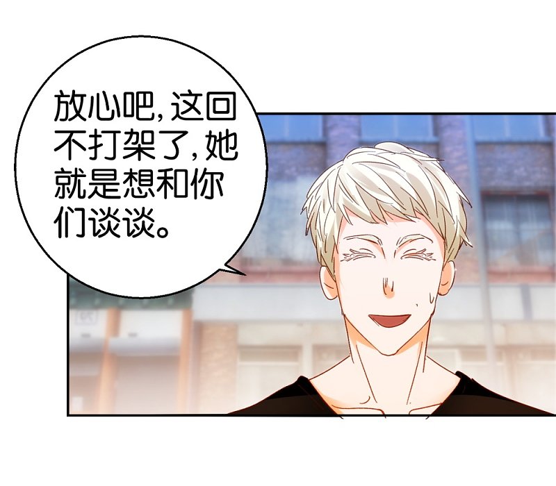 第21话 坐下来好好谈谈26