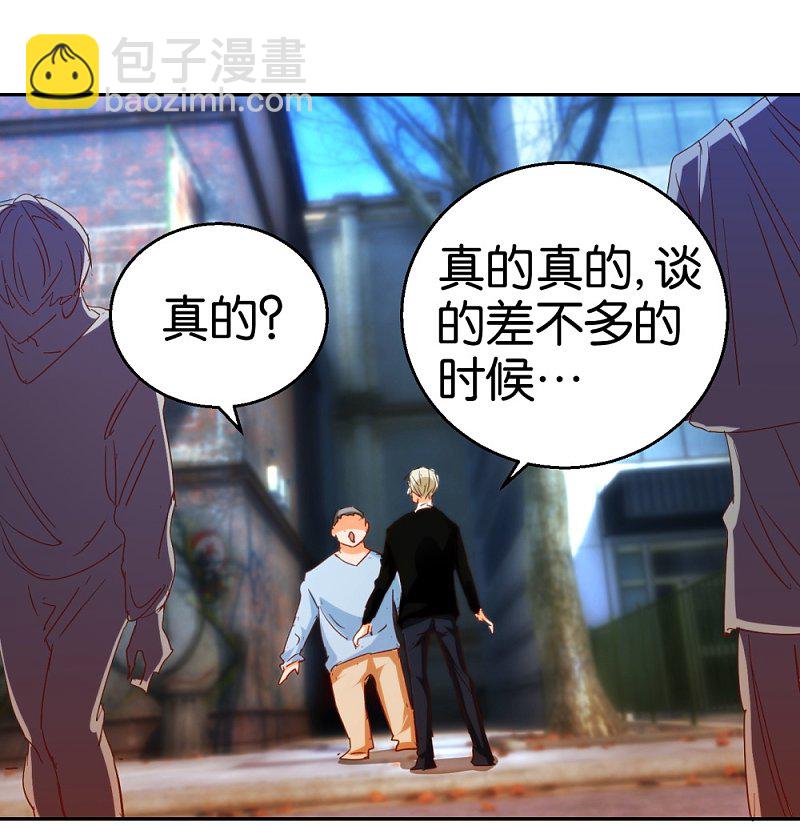 第21话 坐下来好好谈谈27