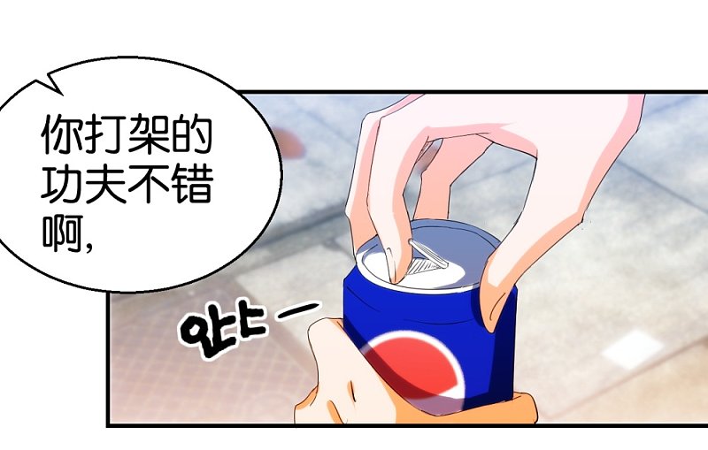 第21话 坐下来好好谈谈3