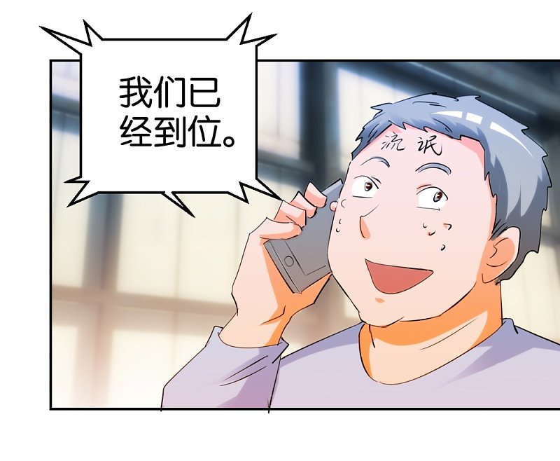 第21话 坐下来好好谈谈34