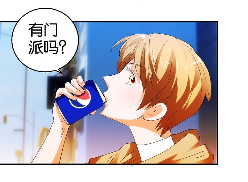 第21话 坐下来好好谈谈4