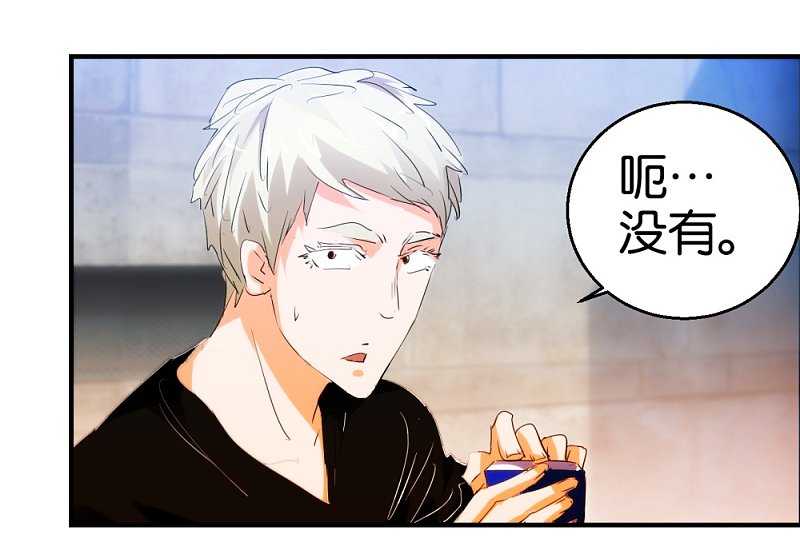 第21话 坐下来好好谈谈5