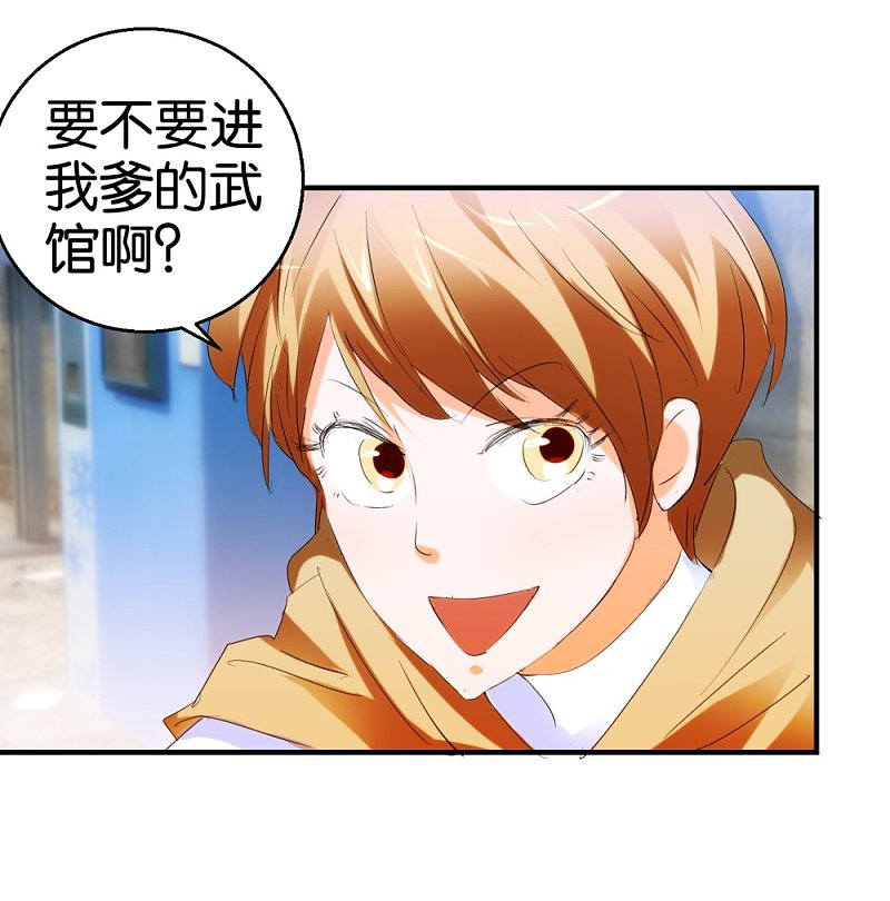 第21话 坐下来好好谈谈6