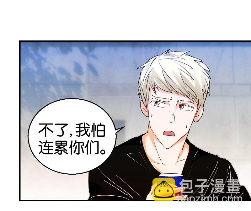第21话 坐下来好好谈谈7