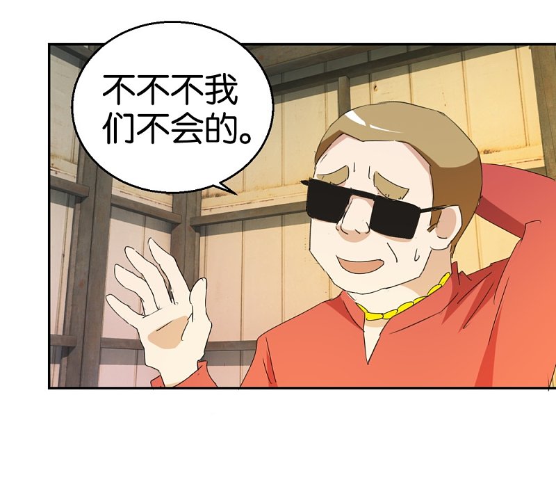 第22话 需要更多数据10