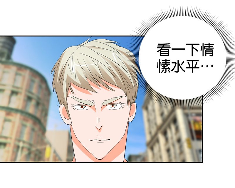 第22话 需要更多数据20