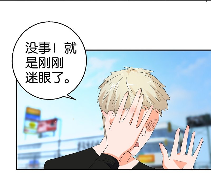 第22话 需要更多数据23