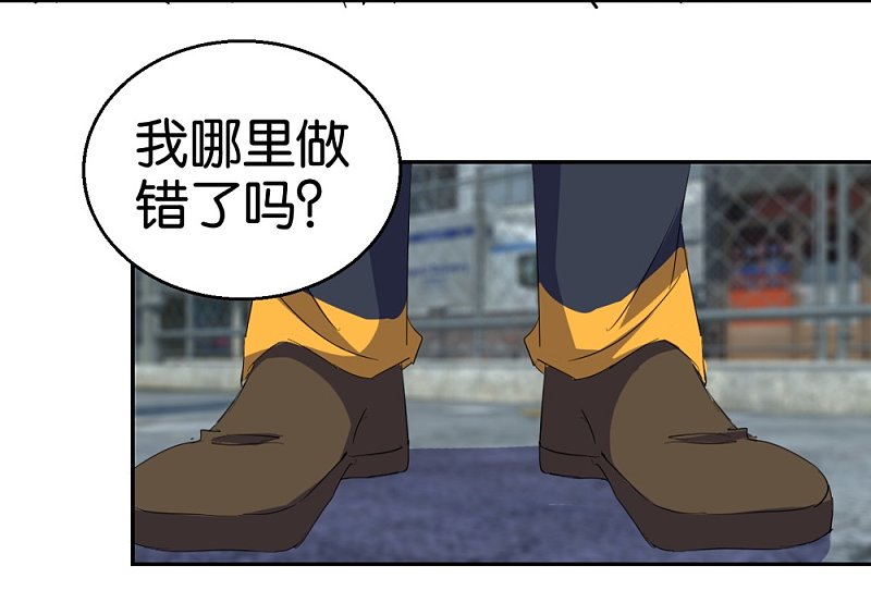 第22话 需要更多数据31