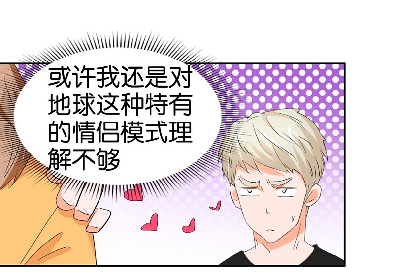 第22话 需要更多数据33