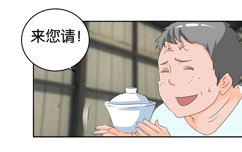 第22话 需要更多数据4