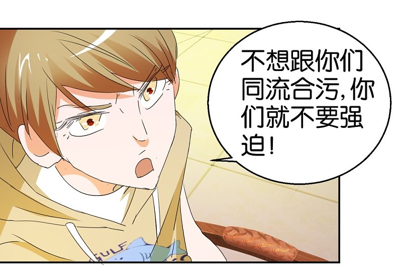 第22话 需要更多数据9