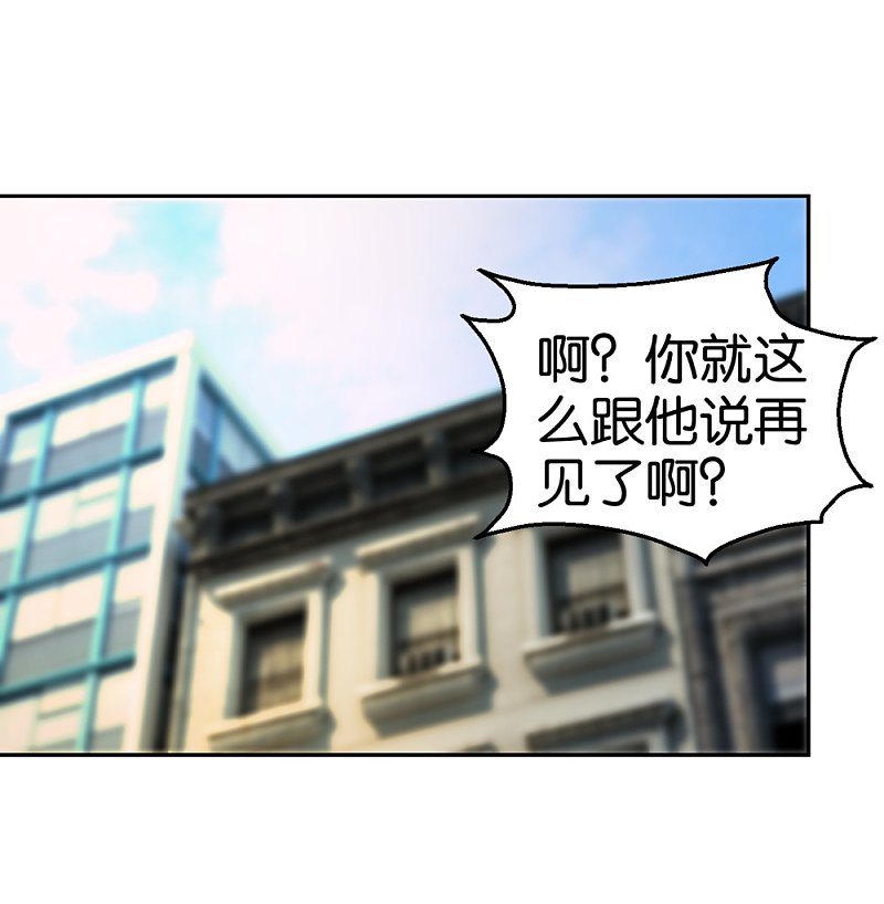第23话 更换样本13
