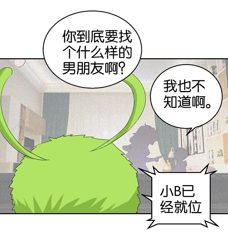 第23话 更换样本15