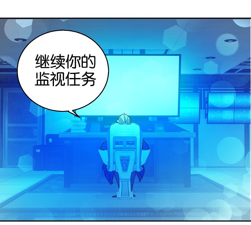 第23话 更换样本16