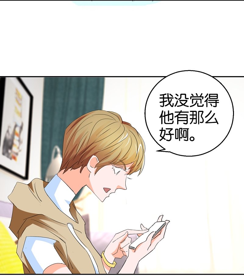 第23话 更换样本19