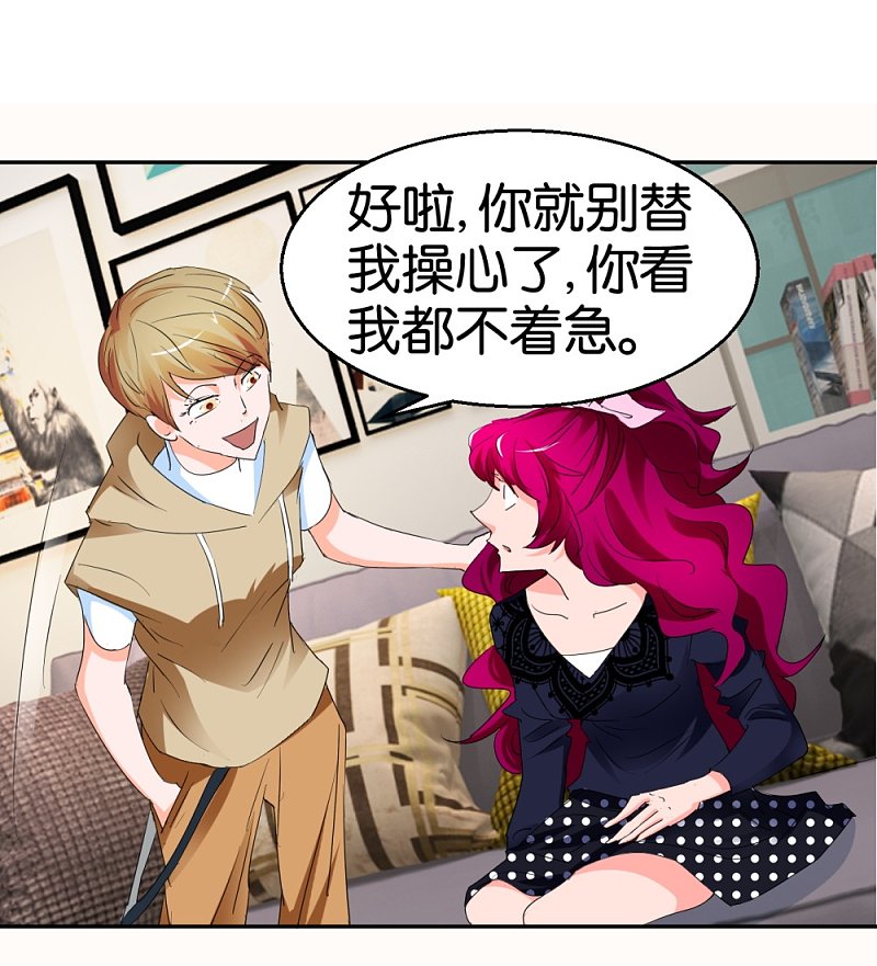 第23话 更换样本22