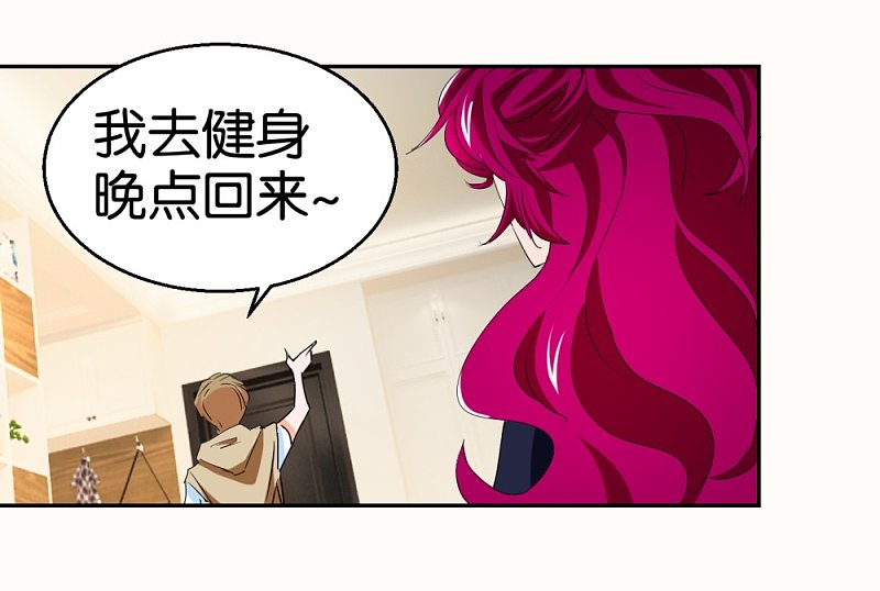 第23话 更换样本23