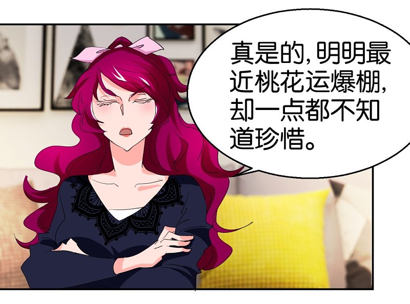 第23话 更换样本26