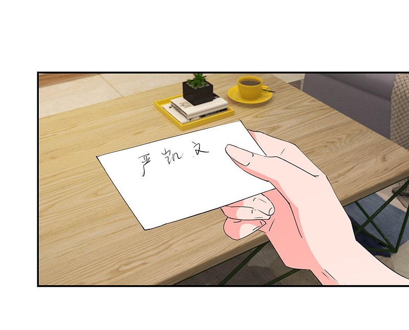 第23话 更换样本28