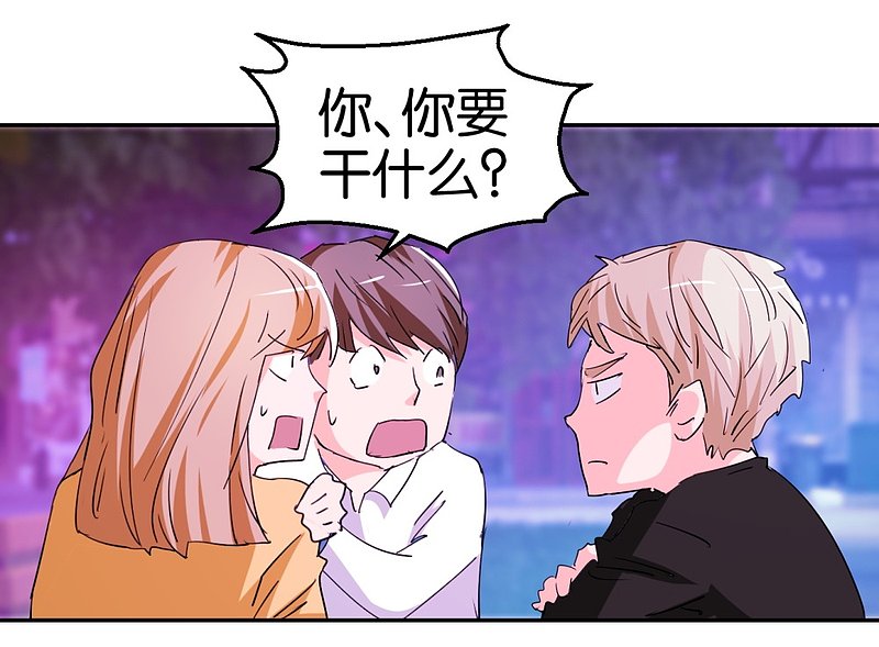 第23话 更换样本3