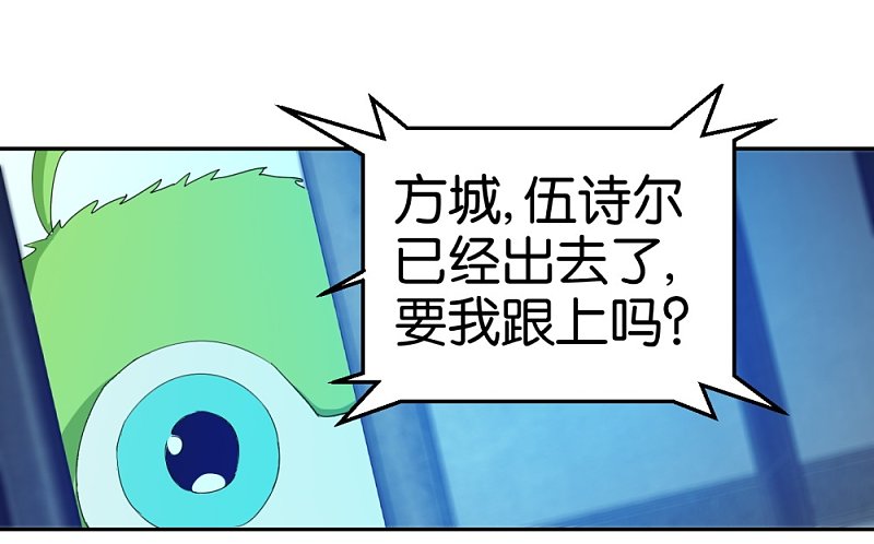 第23话 更换样本31