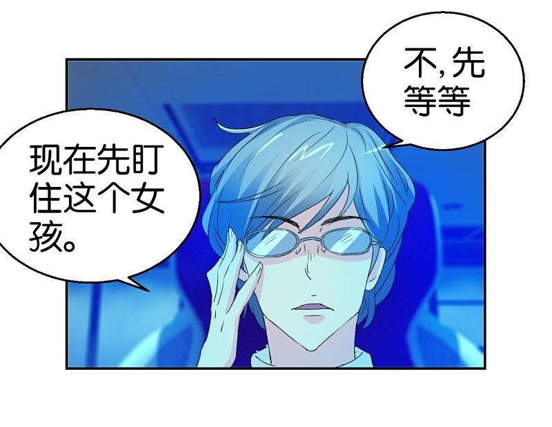 第23话 更换样本32
