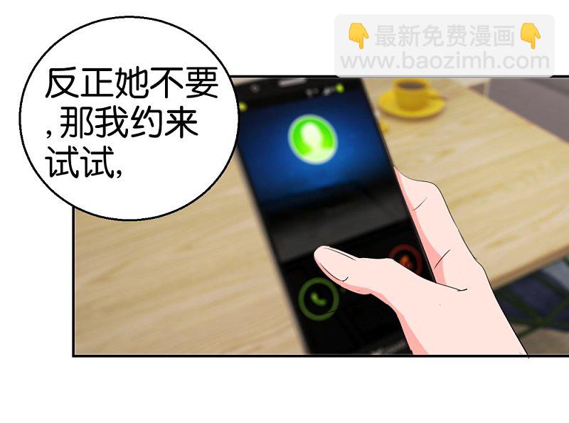 第23话 更换样本34