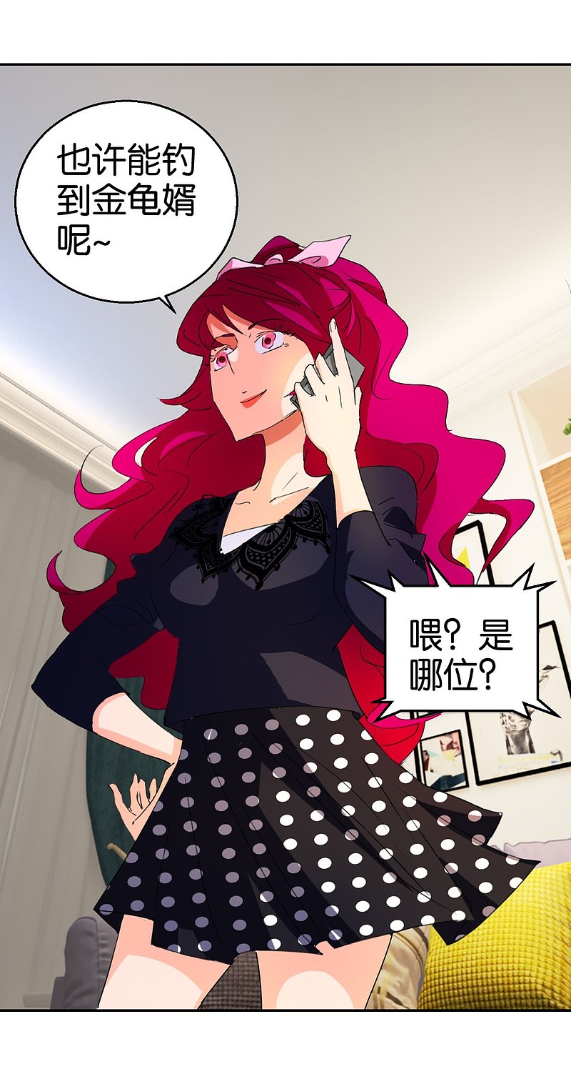 第23话 更换样本35