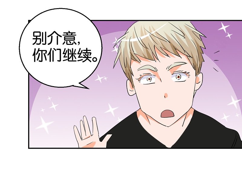 第23话 更换样本4
