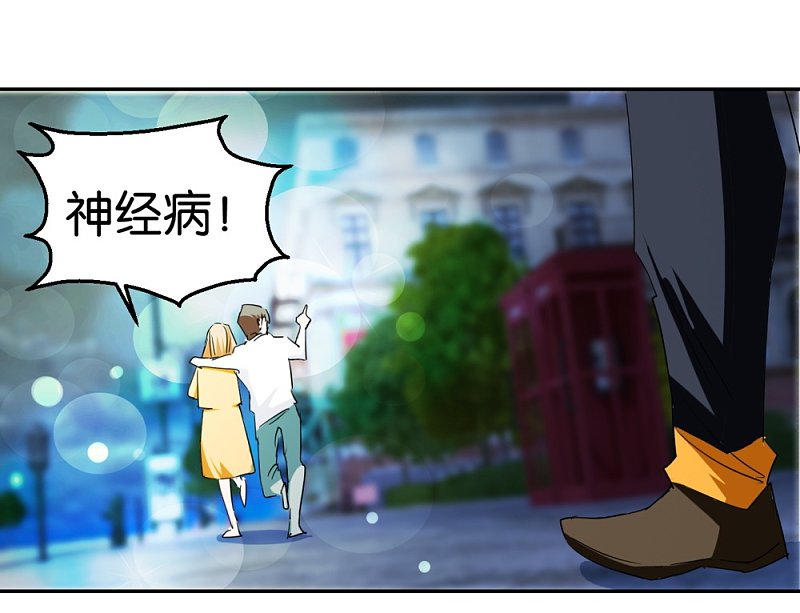 第23话 更换样本5