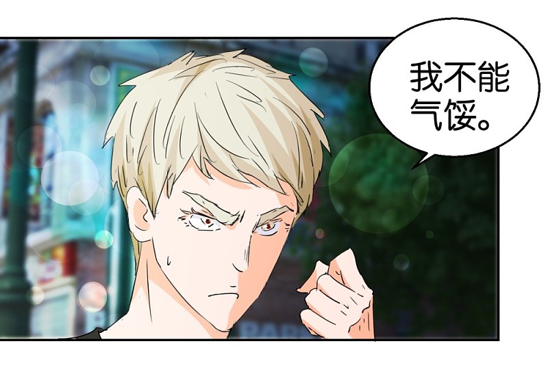 第23话 更换样本6
