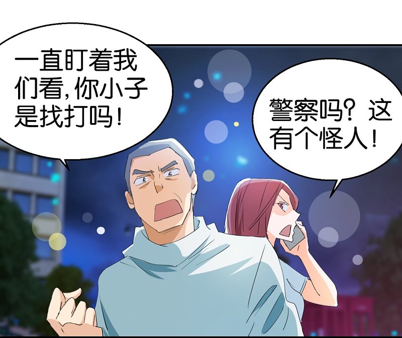 第23话 更换样本8