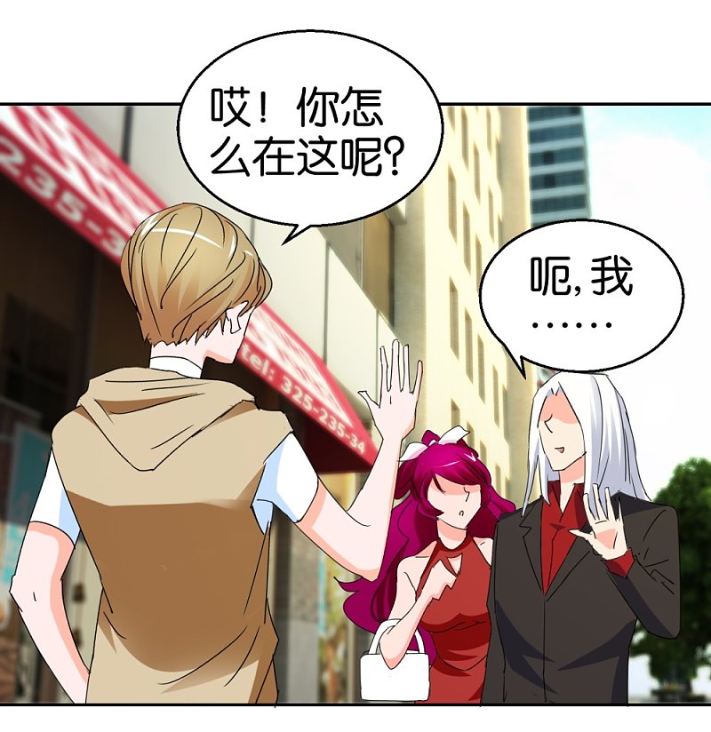 第24话 爱情实验新样本11