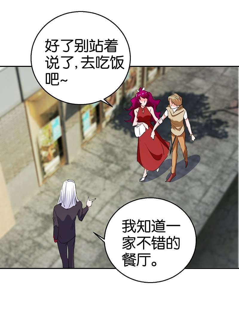 第24话 爱情实验新样本25