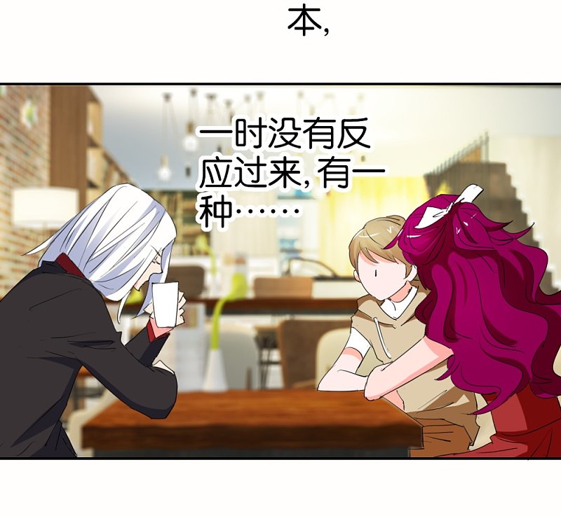 第24话 爱情实验新样本27